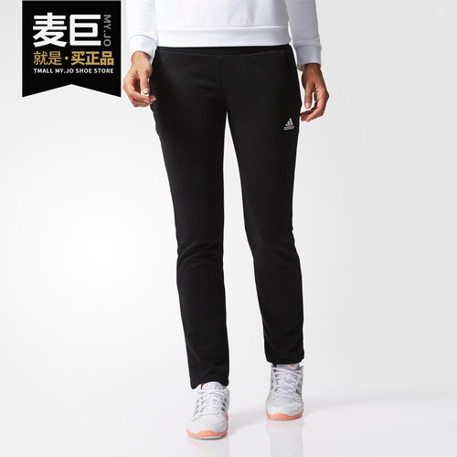 adidas阿迪达斯正品运动长裤