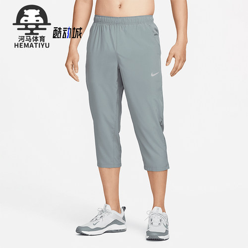 Nike/耐克正品Dri-FIT男士透气锥形剪裁训练中长裤FB7503-084