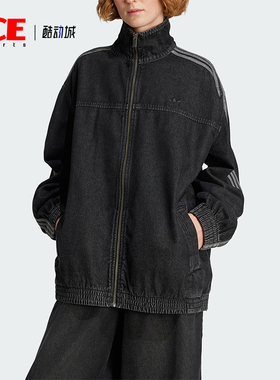 Adidas/阿迪达斯正品三叶草女士复古牛仔立领运动宽松外套JY2897