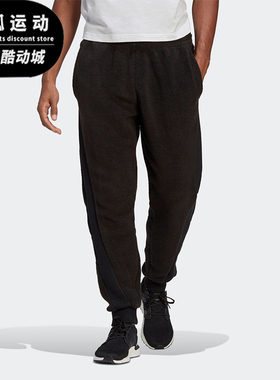 Adidas/阿迪达斯正品2025男士舒适针织保暖运动宽松长裤GK4785