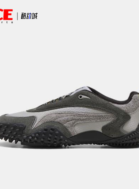 Puma/彪马正品MOSTRO XC男女运动低帮薄底轻便休闲鞋402958-03