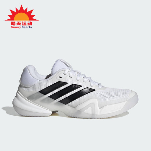 Adidas/阿迪达斯正品BARRICADE 14女士耐磨低帮系带网球鞋JR1763