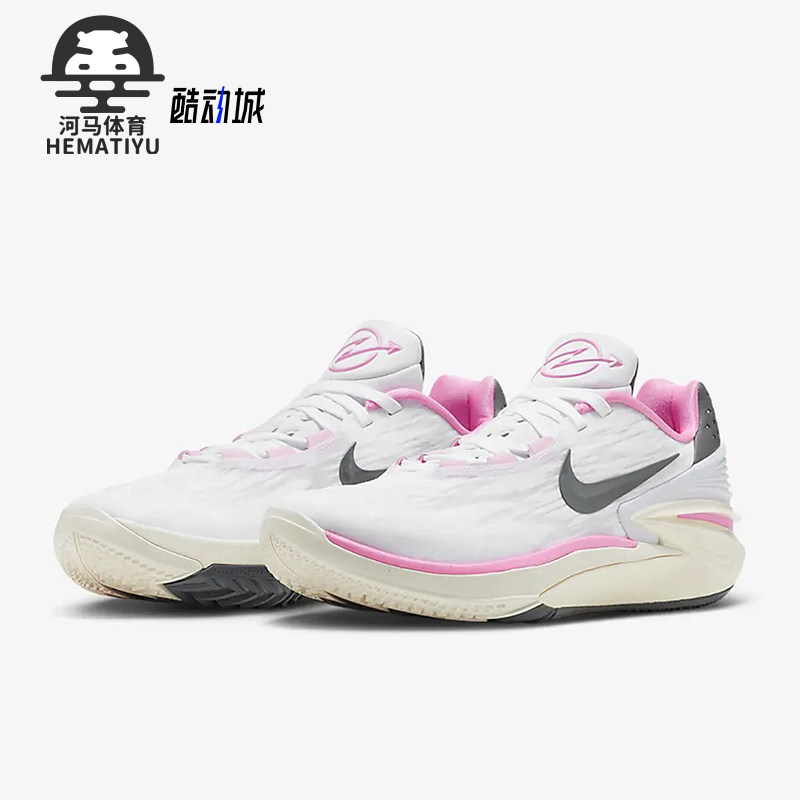 耐克男女实战训练篮球鞋
