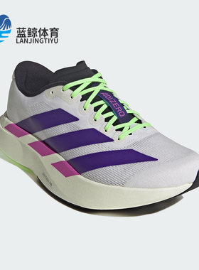 Adidas/阿迪达斯正品ADIZERO男士运动网布训练比赛跑步鞋JS4495