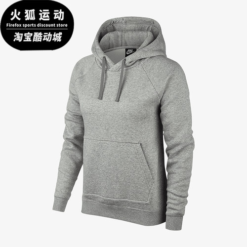 Nike/耐克正品秋冬新款女士休闲薄绒保暖套头卫衣BV7480-063