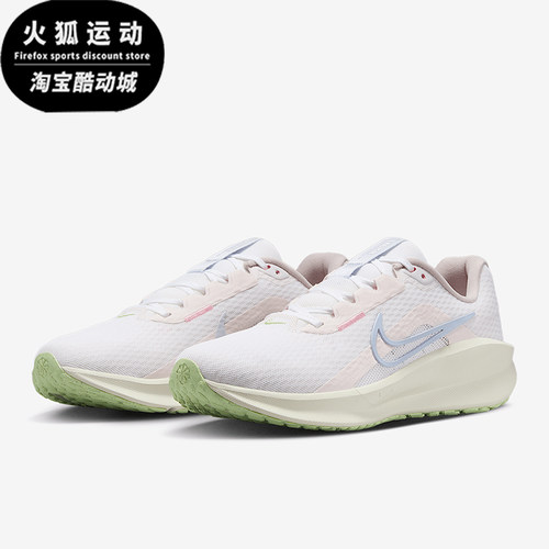 Nike/耐克正品Downshifter 13女士透气经典缓震跑步鞋IH0641-601