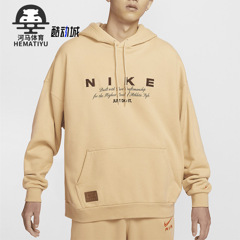 耐克男士法式毛圈连帽运动卫衣