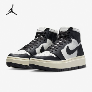 Jordan Air Elevate女子高帮板鞋 100 Nike DN3253 耐克官方正品