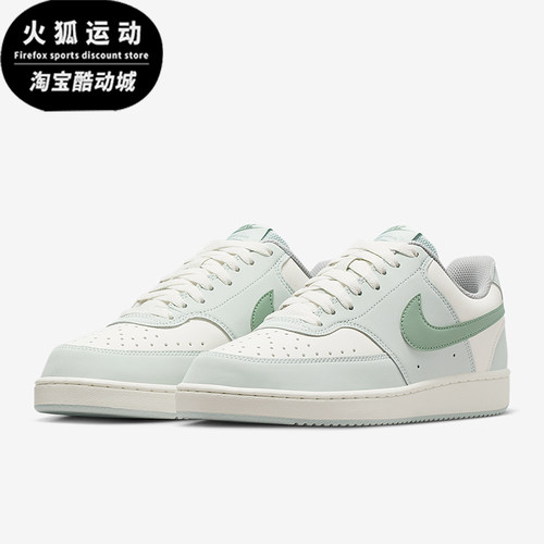 Nike/耐克正品Court Vision Low女士休闲透气运动鞋IM1652-006