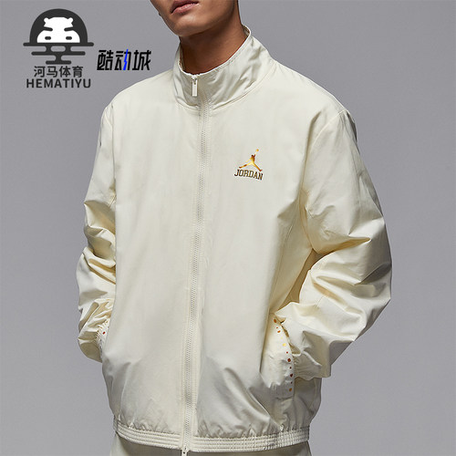 Nike/耐克正品JORDAN男士立领宽松休闲耐穿梭织外套II0484-047