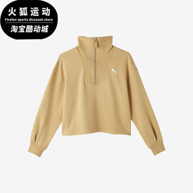 彪马女士宽松休闲透气卫衣