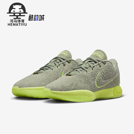 Nike/耐克正品LeBron 21男士耐磨时尚低帮篮球鞋FV2345-302