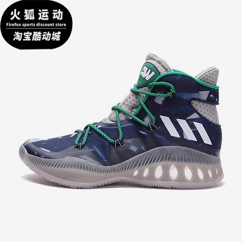 Adidas/阿迪达斯正品Crazy Explosive男士经典耐磨篮球鞋BB8345