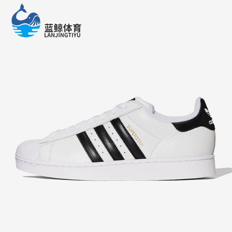 Adidas/阿迪达斯正品三叶草男女日常运动耐磨低帮休闲板鞋JR4422