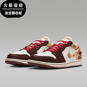 耐克正品 JORDAN男士 休闲低帮系带耐磨运动篮球鞋 Nike IQ5321 121