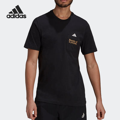 Adidas/阿迪达斯正品当季新款男子透气圆领休闲运动T恤 GT5306