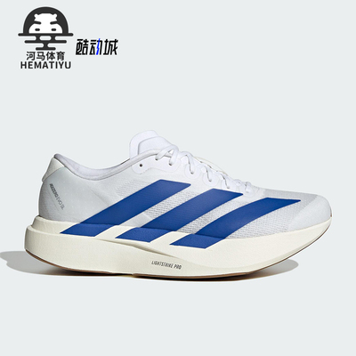 Adidas/阿迪达斯正品2025男士透气比赛减震运动竞速跑步鞋JS4494