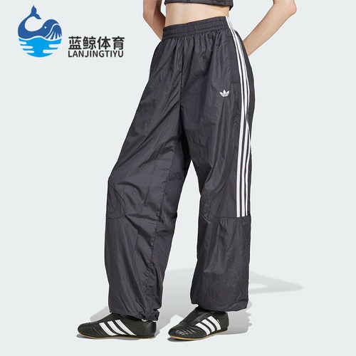 Adidas/阿迪达斯正品三叶草女士宽松梭织运动休闲条纹裤JD0256