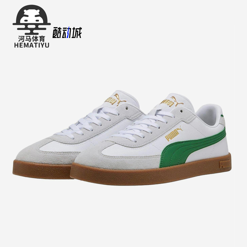 Puma/彪马正品2025春新款男女运动低帮休闲透气户外板鞋397447-22