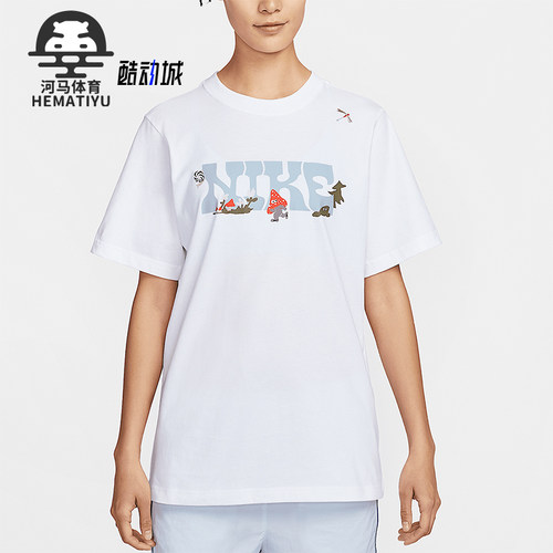 Nike/耐克正品Sportswear女士宽松休闲日常透气短袖IF0607-100