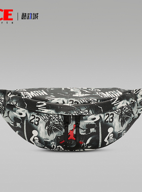 Nike/耐克正品JORDA男女同款都市风图案经典运动腰包II7299-011