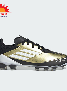 Adidas/阿迪达斯正品新款大童运动缓震足球鞋IG9292