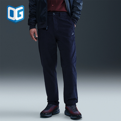 Nike/耐克正品2025 Club男士耐穿休闲灯笼绒运动长裤FZ0787-410