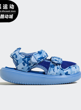 Adidas/阿迪达斯COMFORT SANDALS蓝紫色儿童休闲运动凉鞋HP6788