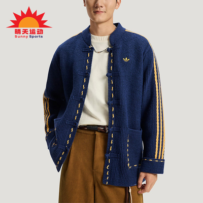 Adidas/阿迪达斯正品三叶草男女同款经典针织宽松夹克外套KR5064