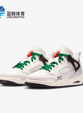 Nike/耐克正品JORDAN GS女子大童气垫缓震篮球鞋HQ1670-183