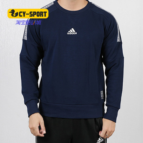 Adidas/阿迪达斯男子圆领卫衣
