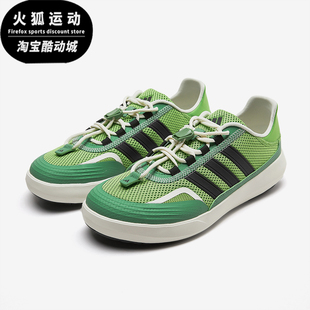 Adidas/阿迪达斯正品男女绿色网面户外鞋休闲经典运动鞋KH8244