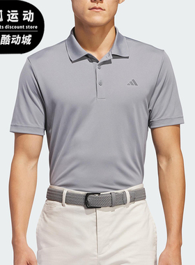 Adidas/阿迪达斯正品夏季男士透气翻领针织运动短袖POLO衫IU4448
