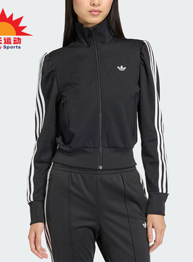 Adidas/阿迪达斯正品三叶草新款女黑白色亲肤经典夹克外套KS1362