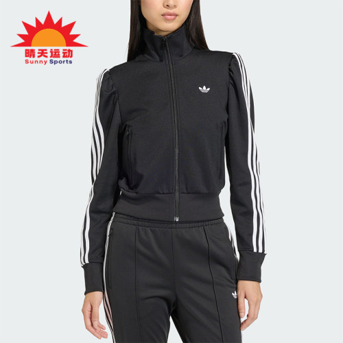 Adidas/阿迪达斯正品三叶草新款女黑白色亲肤经典夹克外套KS1362