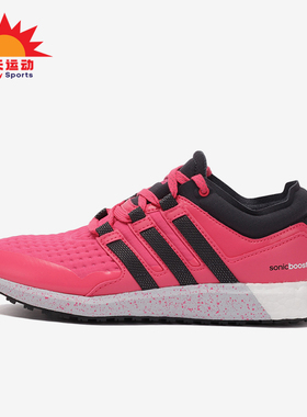 Adidas/阿迪达斯正品Ch Sonic Boost 女士经典时尚跑步鞋B25259