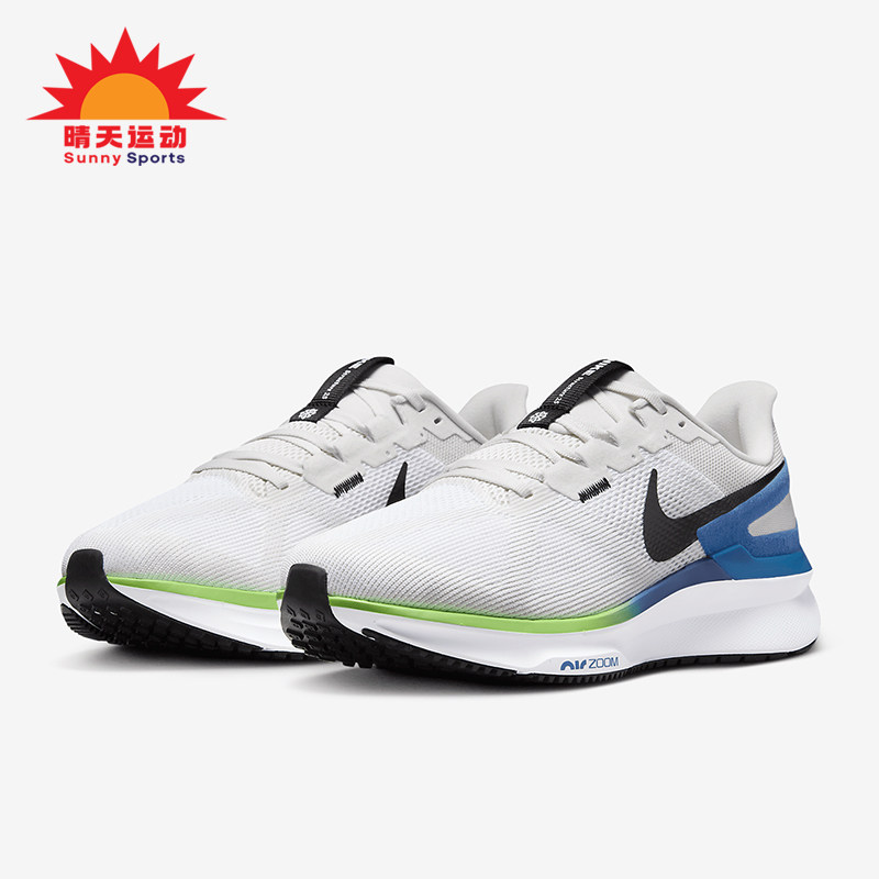 Nike/耐克正品Structure 25男士网面经典运动跑步鞋DZ3488-100