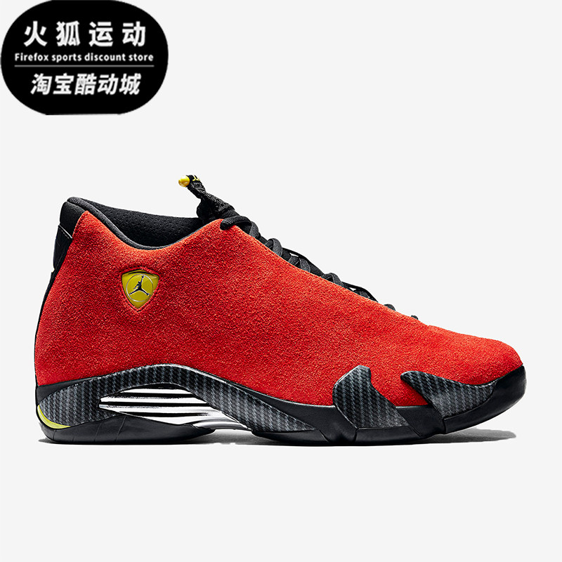 Nike/耐克正品Air Jordan 14 Ferrari男士篮球鞋654459-670