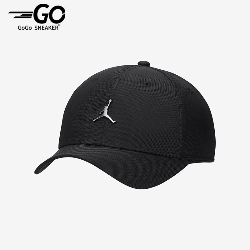 Nike/耐克正品JORDAN男女运动透气休闲遮阳鸭舌帽FD5186-010,运动包/户外包/配件,运动帽,淘宝优惠券,粉丝福利购,淘宝优惠卷