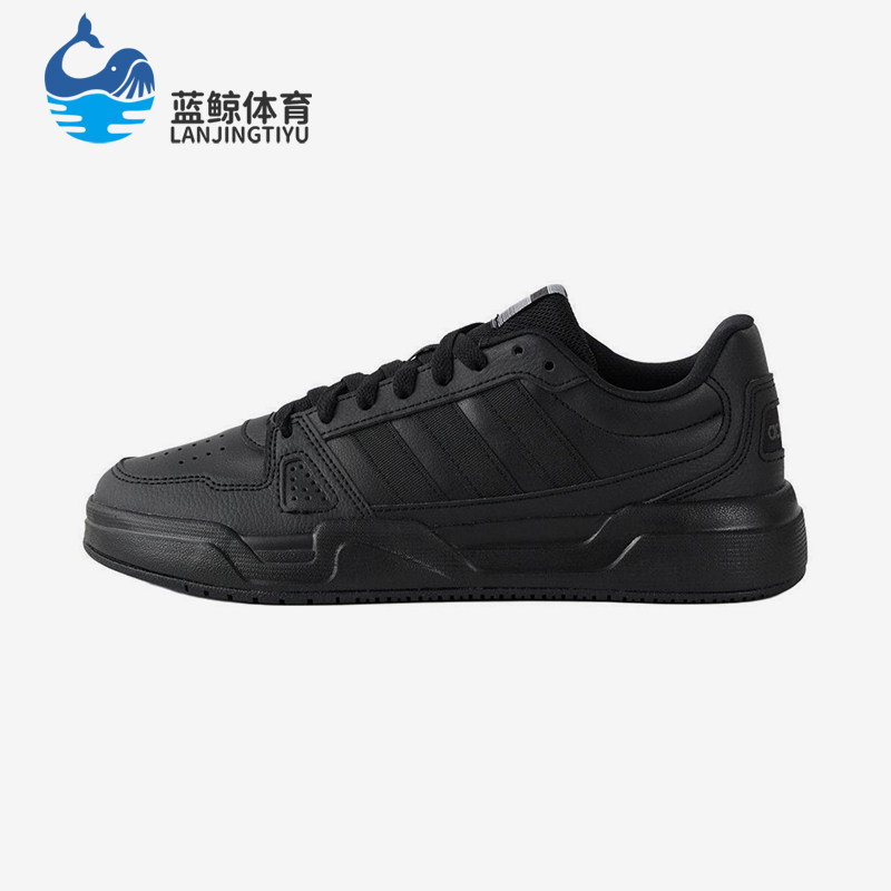 Adidas/阿迪达斯正品2025新款男女时尚经典潮流低帮板鞋JS4361