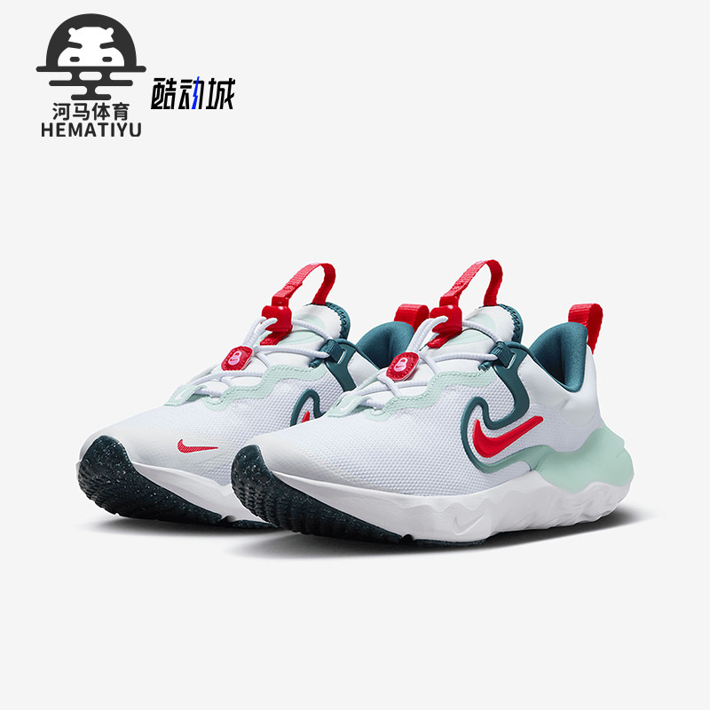 Nike/耐克正品Run Flow GS女子大童透气减震运动跑步鞋DR0472-101