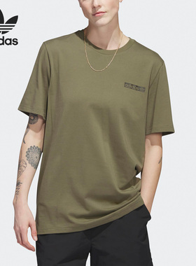 Adidas/阿迪达斯正品三叶草夏季新款男子运动短袖T恤HS3055