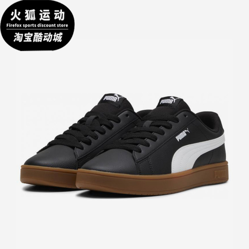 Puma/彪马正品2025新款男士运动简约透气经典耐磨板鞋394251-14