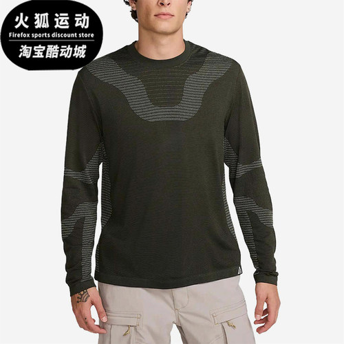 Nike/耐克正品男士运动亲肤柔软透气合身长袖T恤FV8906-355