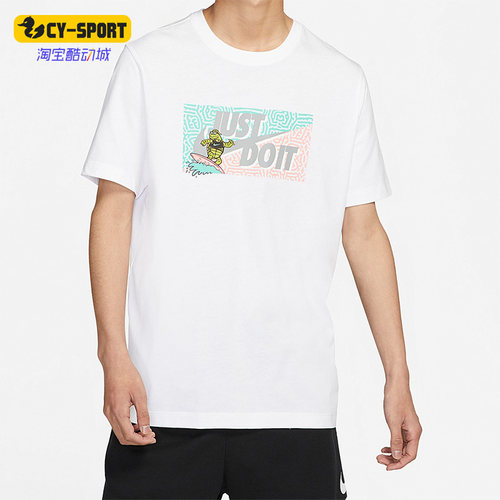 Nike/耐克正品男子短袖