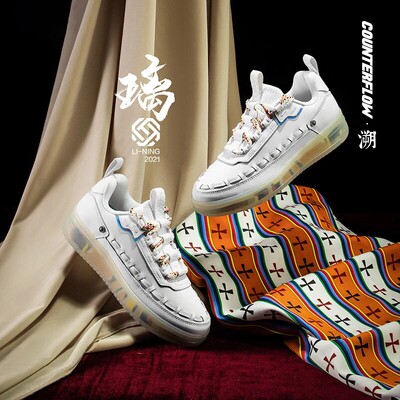 李宁女鞋板鞋新款CF琉光溢彩地球七日时尚休闲小白鞋AGCP232