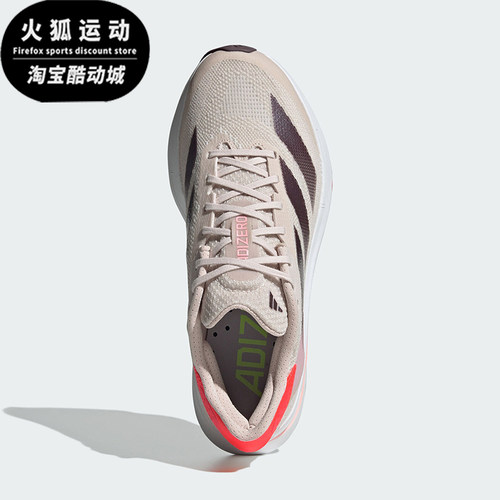 Adidas/阿迪达斯正品时尚防滑耐磨新款女士轻便运动跑步鞋IF6764