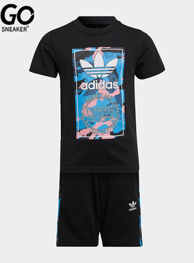 Adidas/阿迪达斯正品三叶草夏季小童舒适休闲运动套装 HK0332