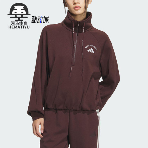 Adidas/阿迪达斯正品HALF ZIP SWEAT女士运动短款加绒卫衣KC0066