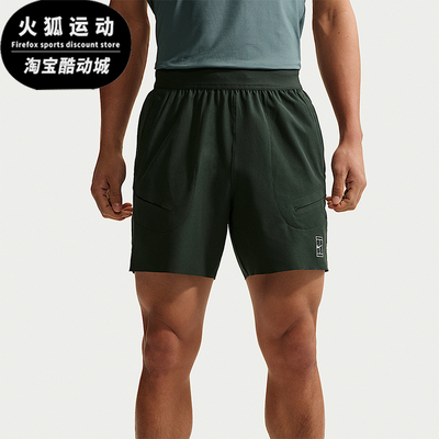 Nike/耐克正品Dri-FIT男士透气弹力轻盈网球运动短裤FZ6914-317